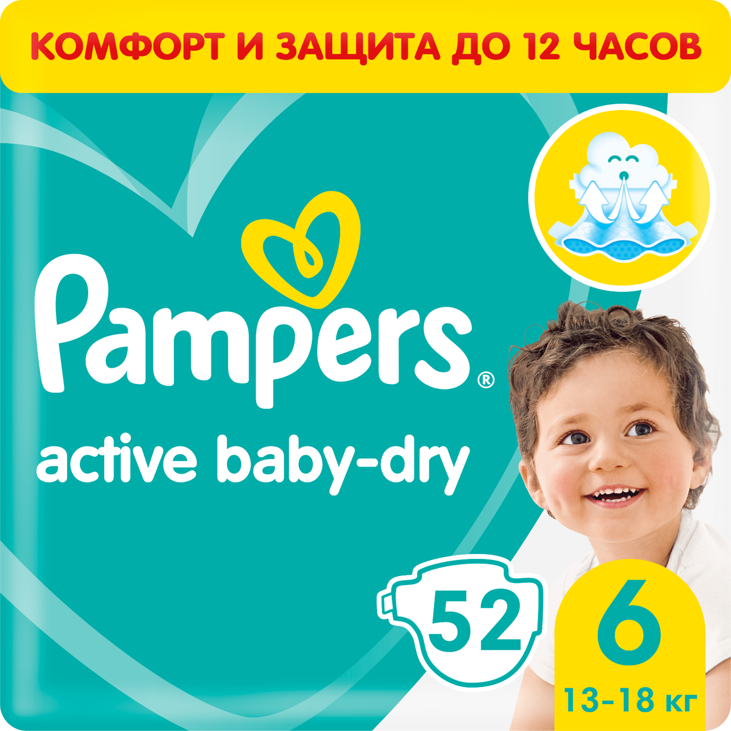Подгузники Pampers Active Baby-Dry 6 13-18кг 52шт - фото 1