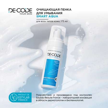 Пенка для умывания DECODE Smart Aqua