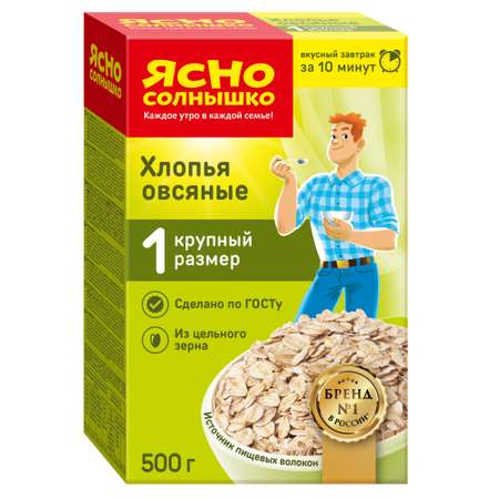 Хлопья овсяные №1 Ясно Солнышко крупный размер