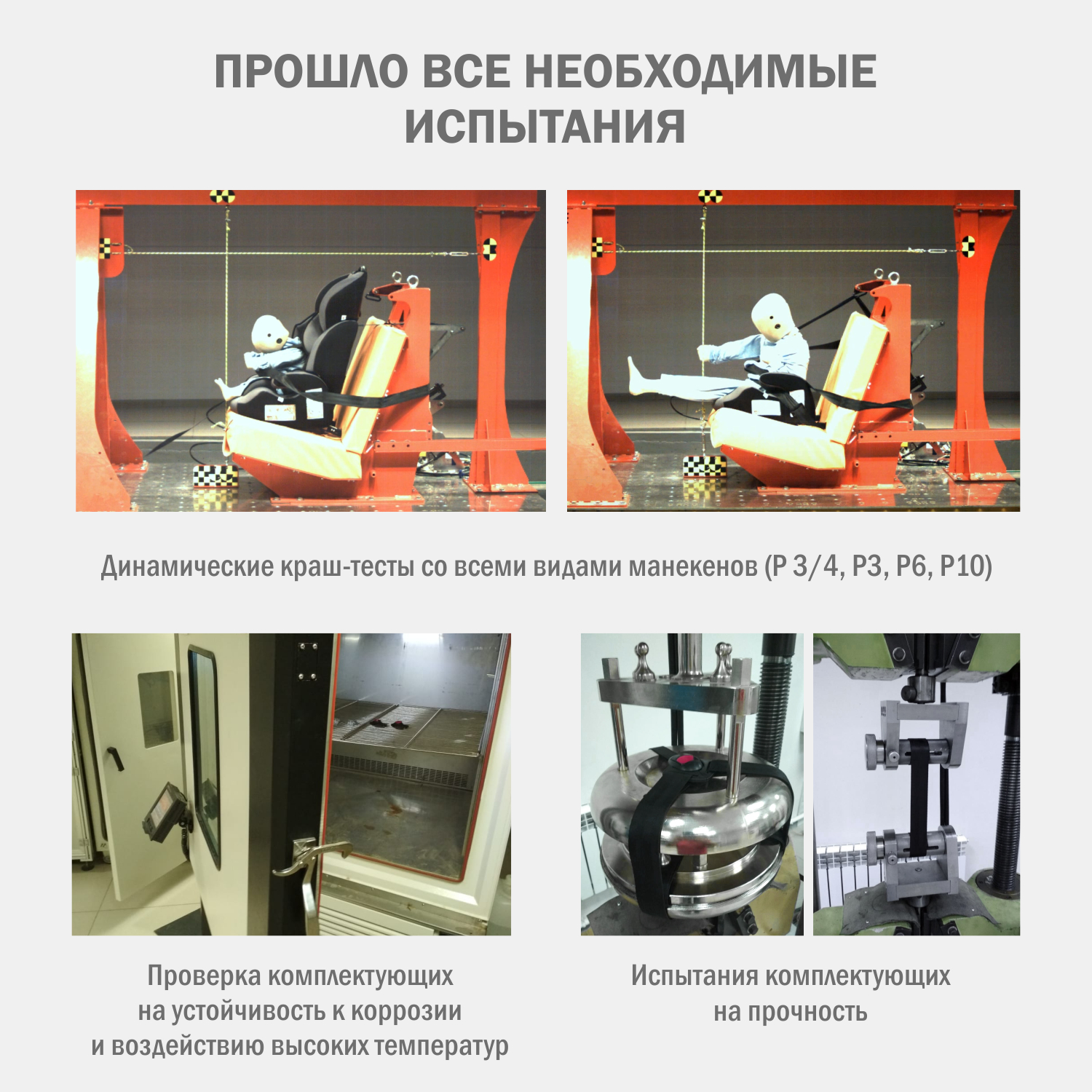 Автомобильное кресло SIGER УУД Siger Стар Isofix Lux гр.I/II/III зебра серый бежевый - фото 13