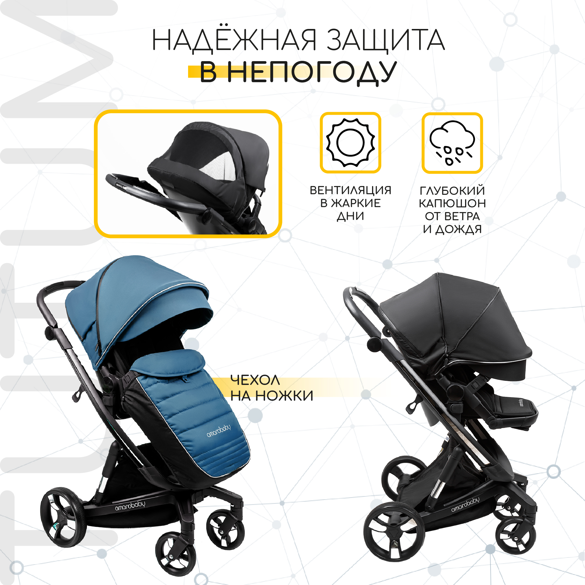 Коляска детская 2 в 1 AmaroBaby TUTUM с AUTO BRAKE синий - фото 12