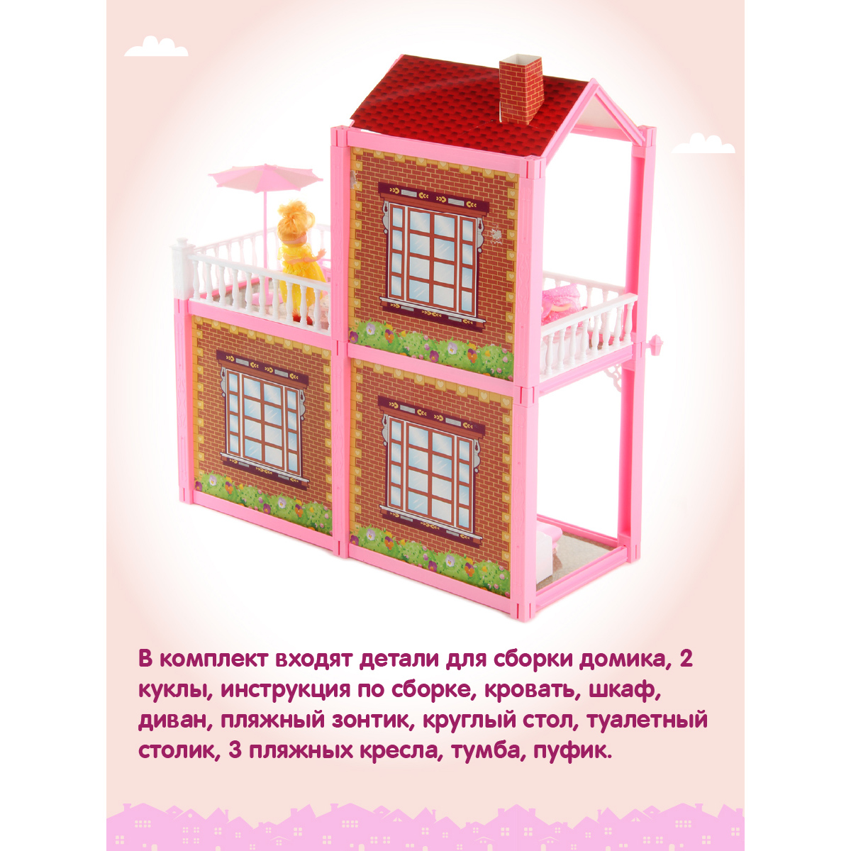 Кукольный домик для Барби СИЯНИЕ KidKraft № 16778