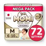 Подгузники-трусики Momi Ultra Care MEGA PACK M 6-10 кг 72 шт