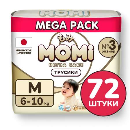 Подгузники-трусики Momi Ultra Care MEGA PACK M 6-10 кг 72 шт
