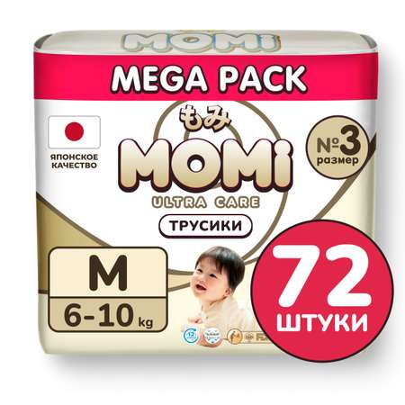 Подгузники Momi Ultra Care 72 шт. M