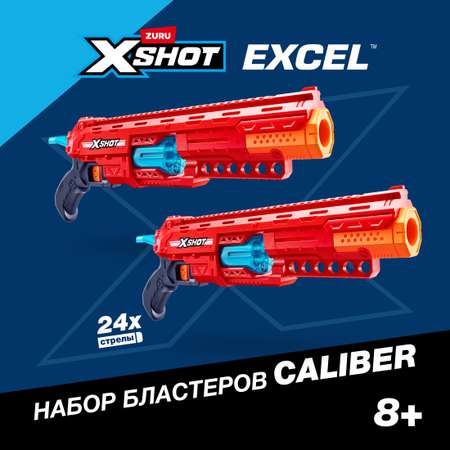 Бластер Zuru XSHOT