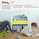 Стеллаж для игрушек и книг Ifam EASY DOING-2 желтый