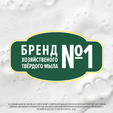 Мыло хозяйственное DURU Clean White Универсальное 4 шт х 120г