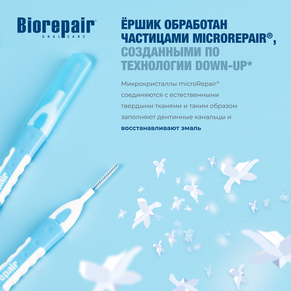 Одноразовые мягкие ершики Biorepair Scovolini Monouso in Gomma Stretti зауженные - фото 3