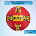 Футбольный мяч Uniglodis Испания