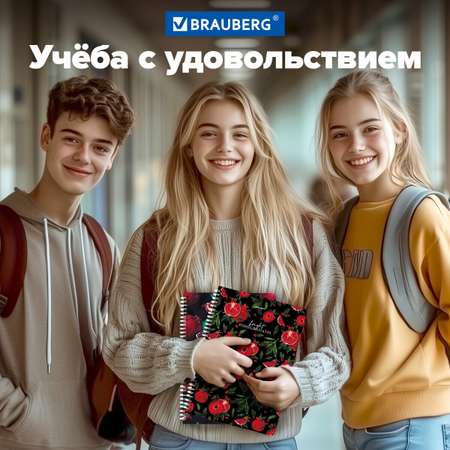 Общая тетрадь Brauberg клетка 96 лист. 2 шт.