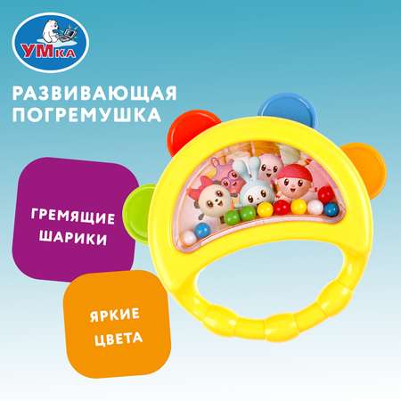 Игрушка Умка Малышарики Погремушка 380465