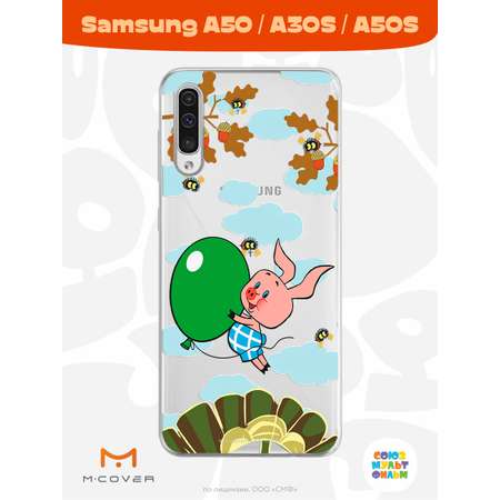 Силиконовый чехол Mcover для смартфона Samsung A50 A30S A50S Союзмультфильм Пятачок с шариком