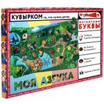 Игра 74 МАГНИТНЫЕ БУКВЫ КУВЫРКОМ Premium оргстекло (русский алфавит)