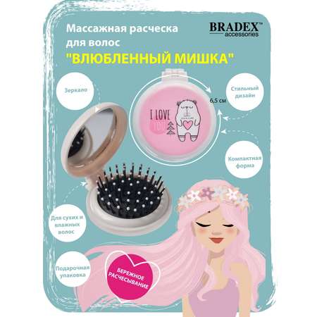 Расческа для волос Bradex с зеркалом Влюбленный мишка складная
