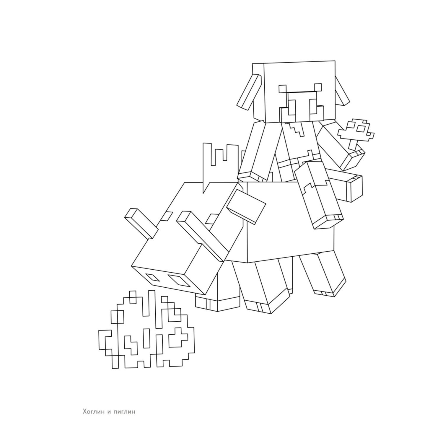 Книга Мегараскраска Майнкрафт Раскрась мир игры - фото 4