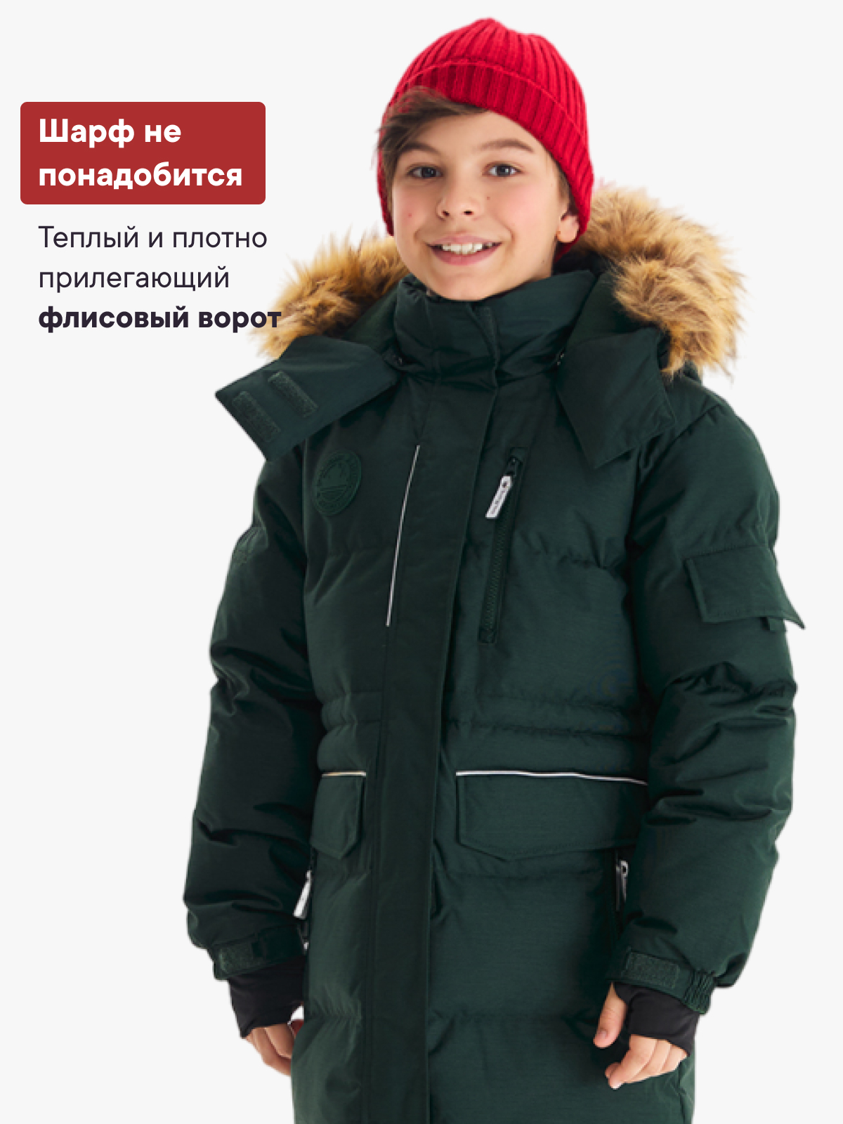 Куртка Premont WP72490GREEN - фото 6