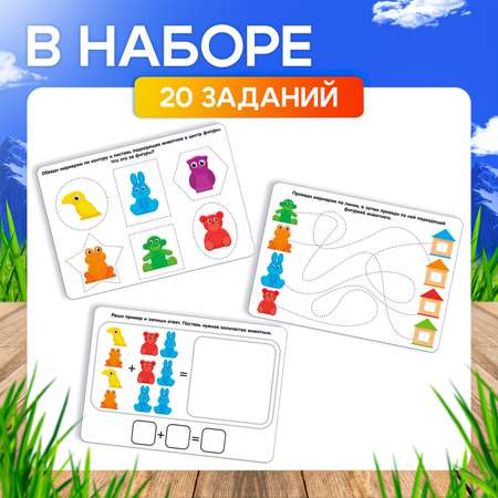 Развивающий набор IQ-ZABIAKA «Весёлые зверята» задания на карточках маркер