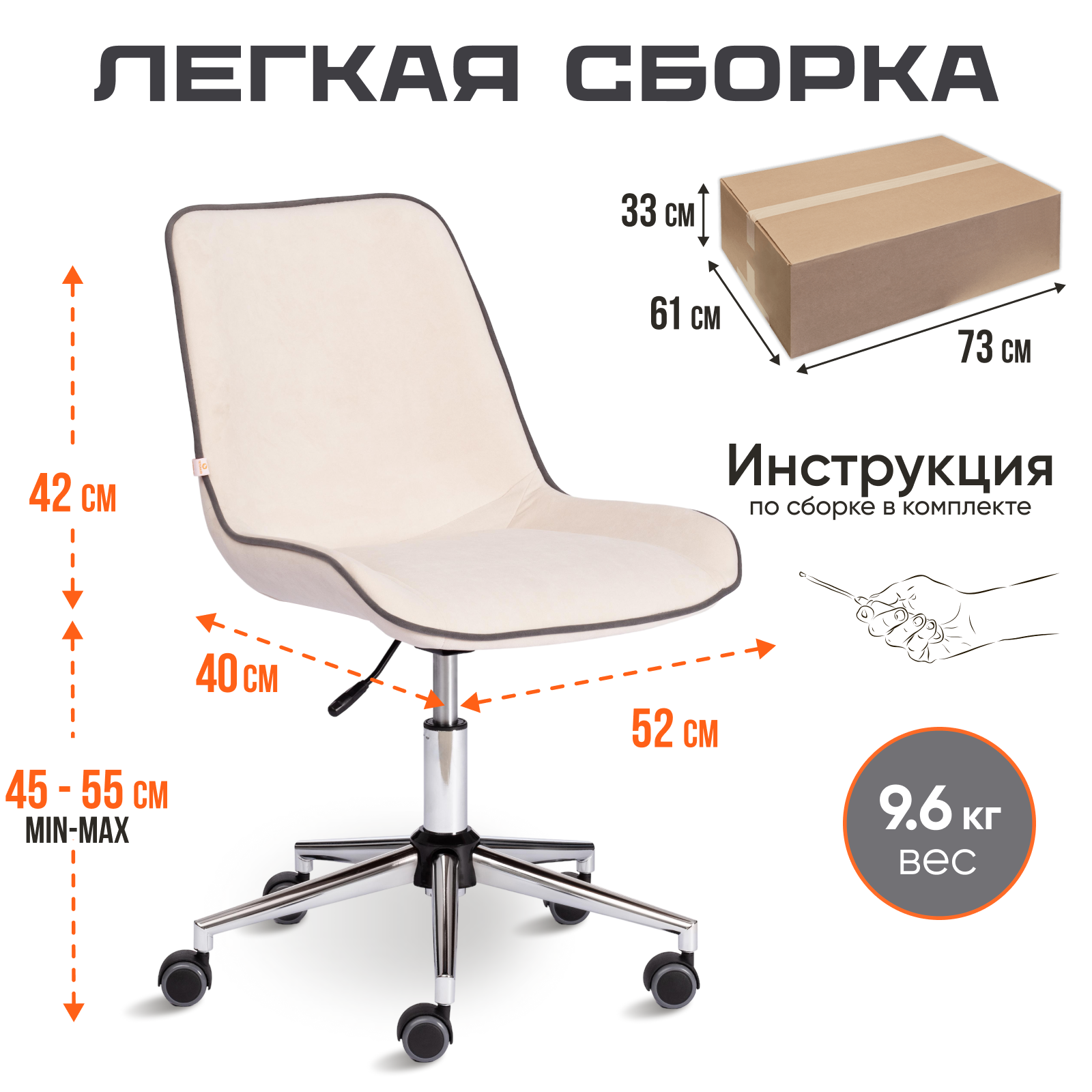 Кресло компьютерное TETCHAIR Style молочный - фото 4