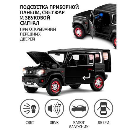 Внедорожник АВТОпанорама Suzuki Jimny 1:18 черный