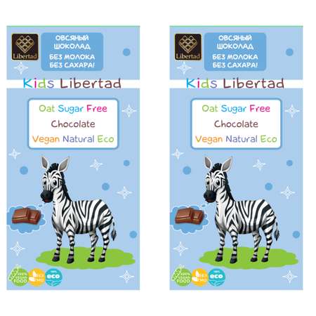 Шоколад овсяный Libertad Kids без сахара 65 г 2 шт