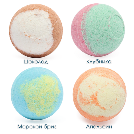 Бомбочки для ванны Laboratory KATRIN Набор Happy двухцветные 4шт