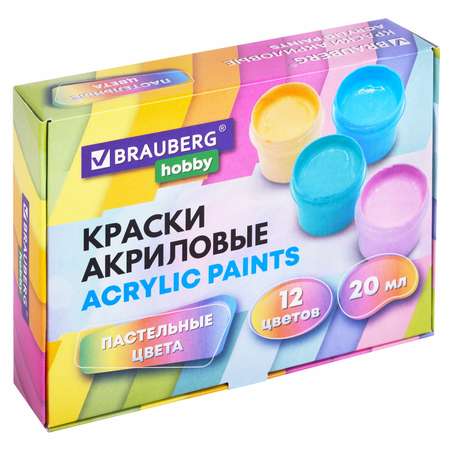 Краски акриловые Brauberg 12 цв.