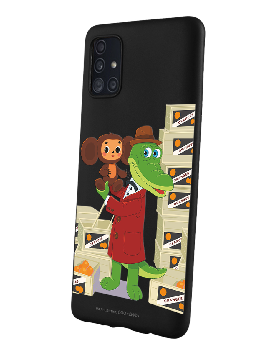 Силиконовый чехол Mcover для смартфона Samsung A51 Союзмультфильм Ушастая находка - фото 1
