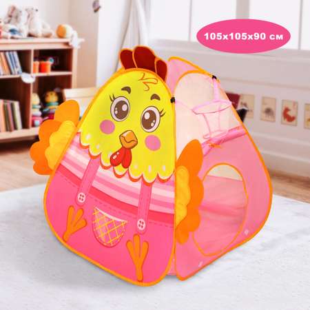 Детская палатка Наша Игрушка с баскетбольной корзиной Петушок в сумке на молнии