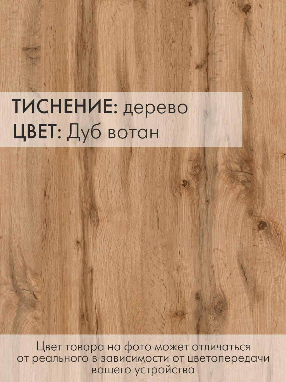 Стол журнальный КАЛИФОРНИЯ МЕБЕЛЬ Эйден Дуб вотан - фото 9