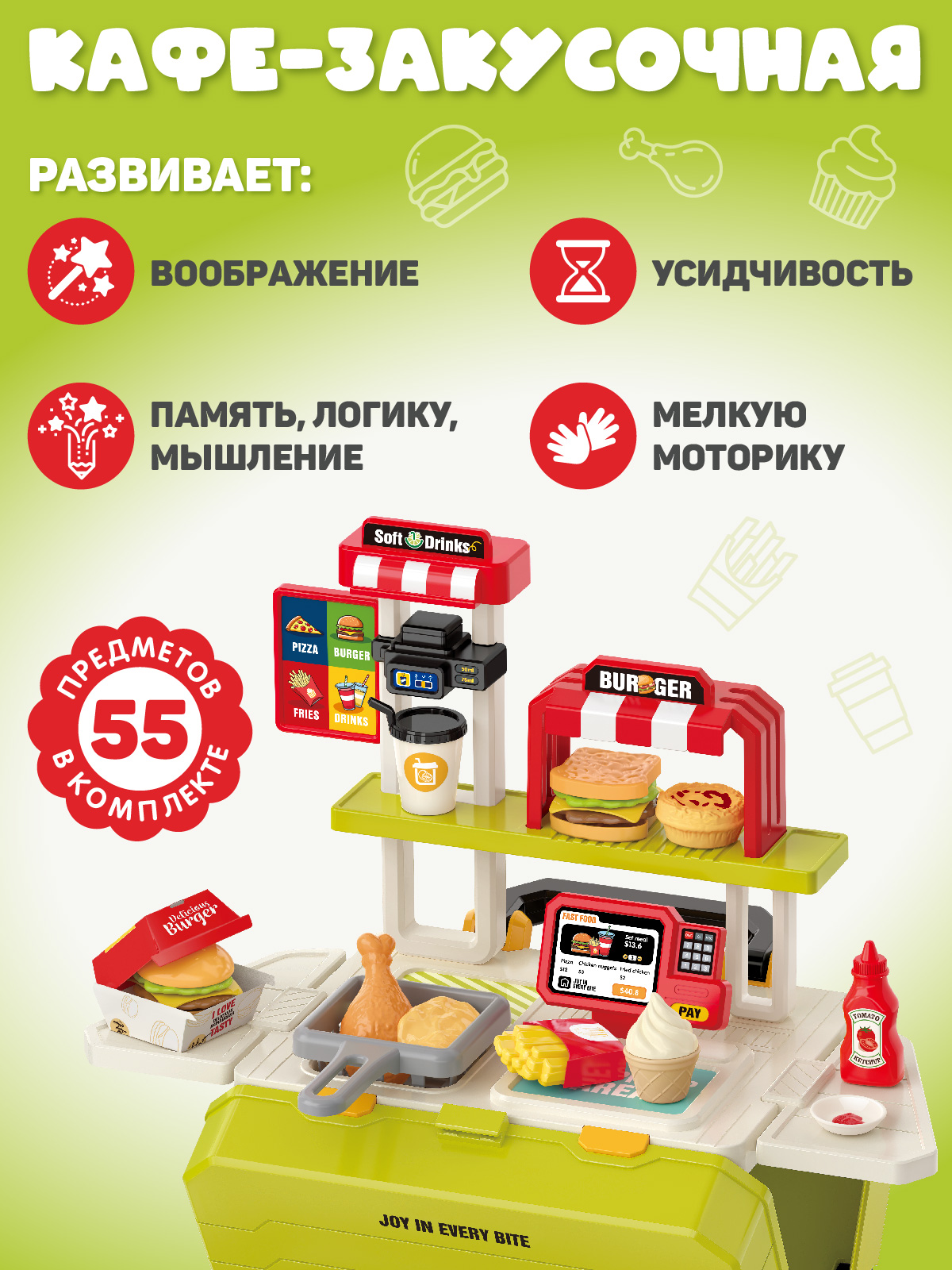 Игровой набор AMORE BELLO прилавок, продукты - фото 3