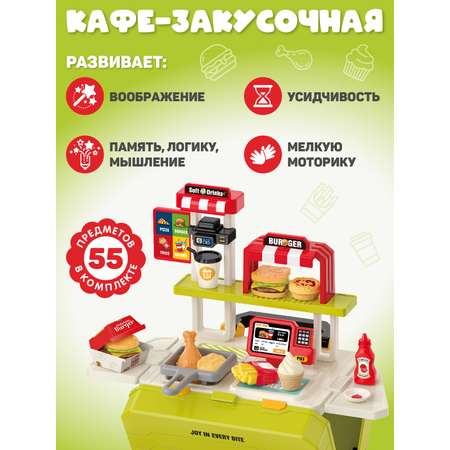 Игровой набор AMORE BELLO прилавок, продукты