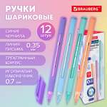 Ручки шариковые Brauberg синие набор 12 штук тонкие для школы