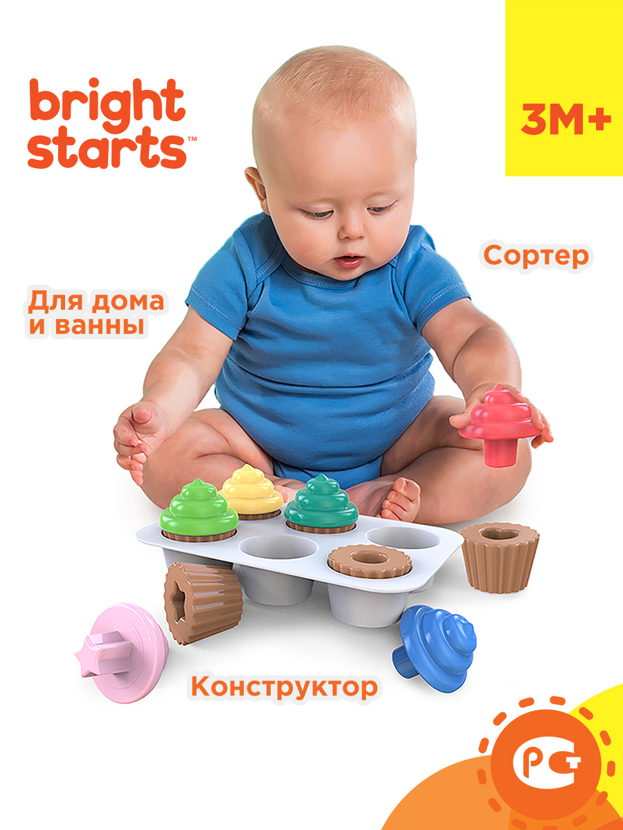 Сортер-конструктор Bright Starts Капкейки - фото 1