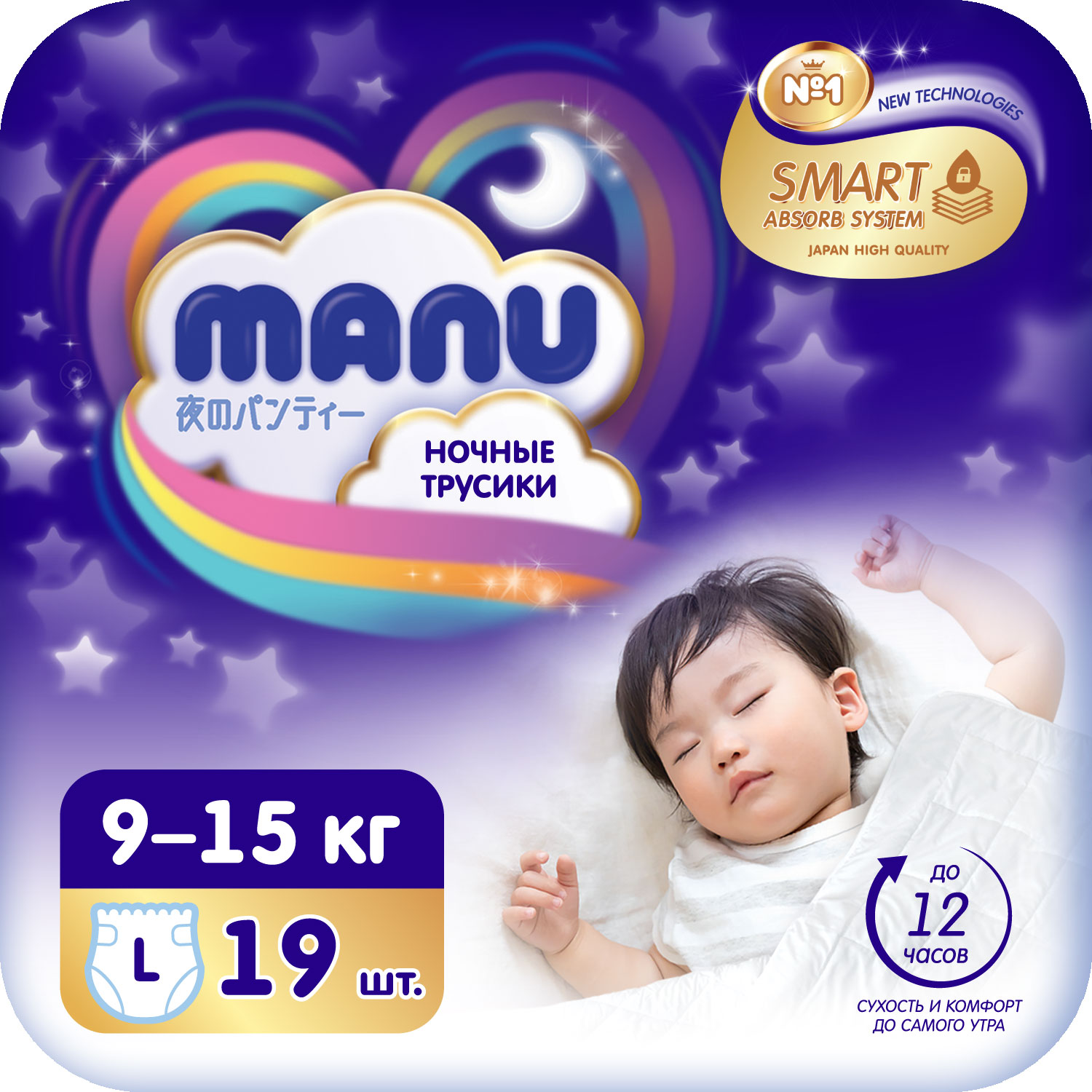 Подгузники-трусики MANU ночные L 9-15кг 19шт купить по цене 419 ₽ в  интернет-магазине Детский мир