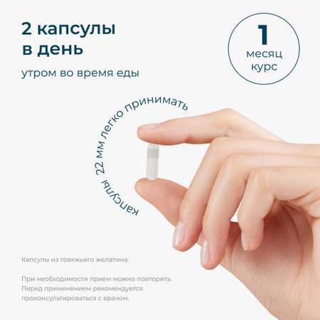 Калий цитрат LeafToGo Potassium citrate, 90 капсул