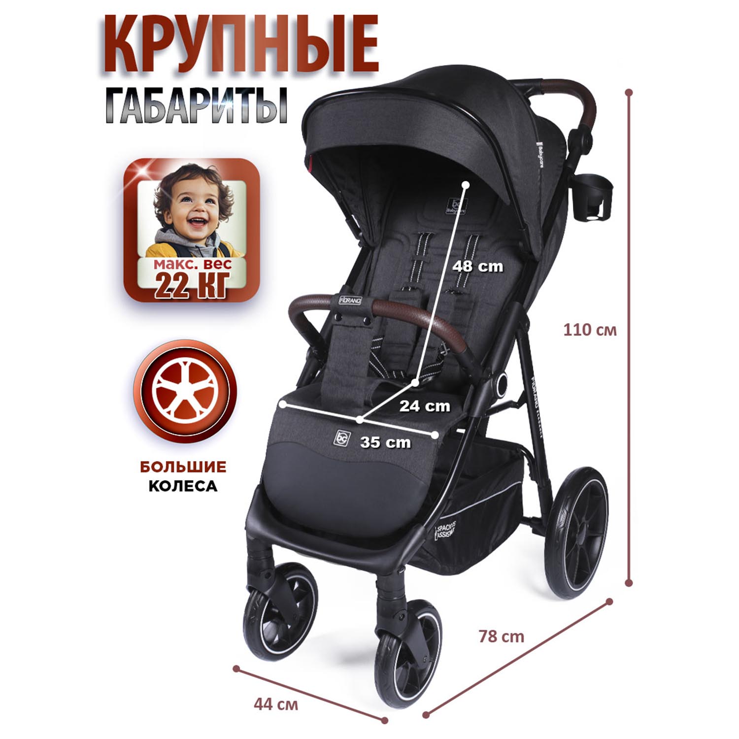 Коляска BabyCare Fiorano серый меланж - фото 12