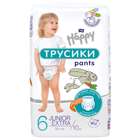 Подгузники-трусики детские Bella baby Happy Junior Extra 10 шт в упаковке вес 16+ кг