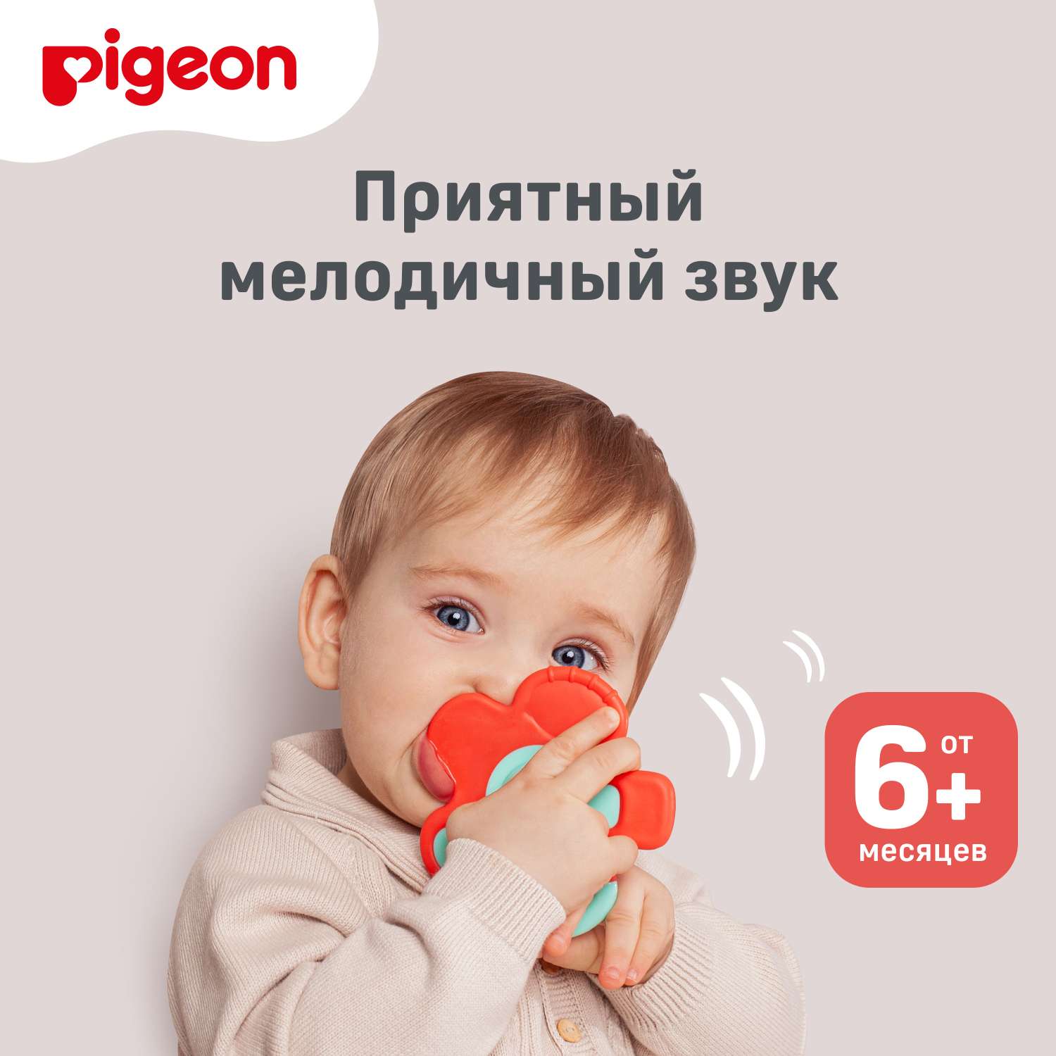 Прорезыватель-погремушка Pigeon с 6 месяцев - фото 6