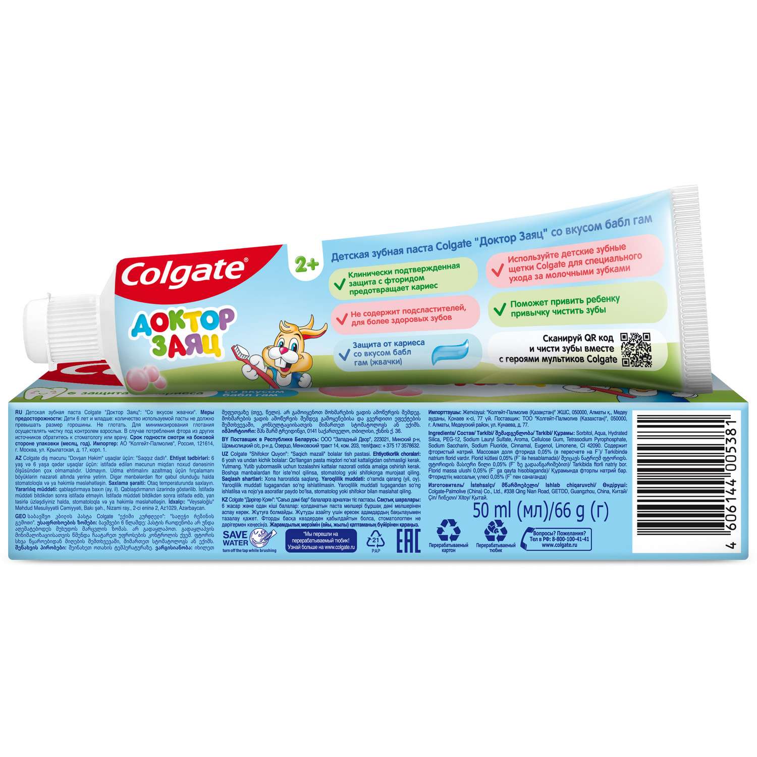 Зубная паста Colgate Доктор Заяц со вкусом жвачки c 2лет 50мл - фото 2