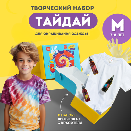 Творческий набор Тайдай RamPam размер M