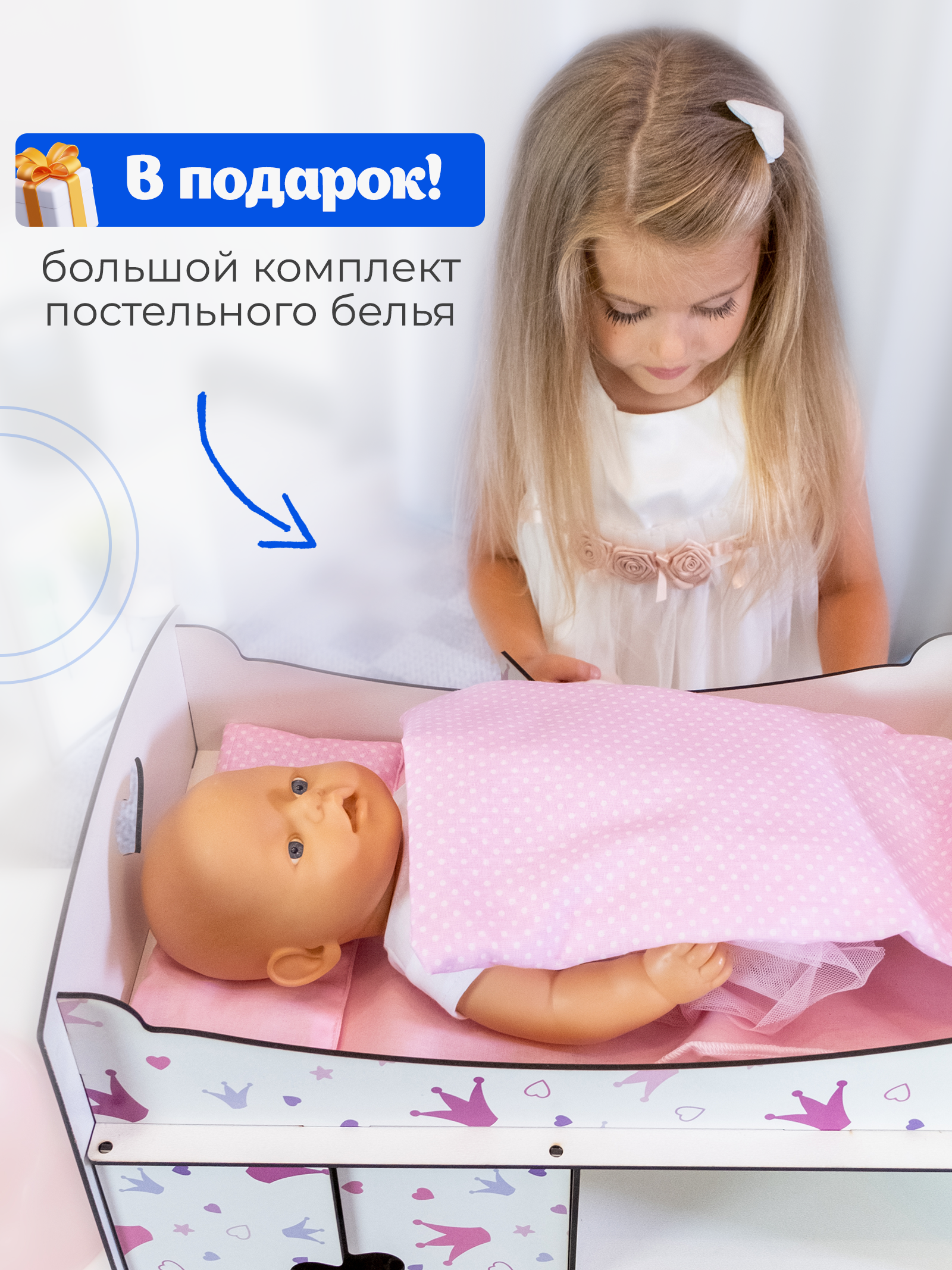 Аксессуар для кукол Teremtoys кровать 3179 - фото 8