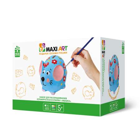 Набор для раскрашивания Maxi Art Копилка Мышка MA-CX2471
