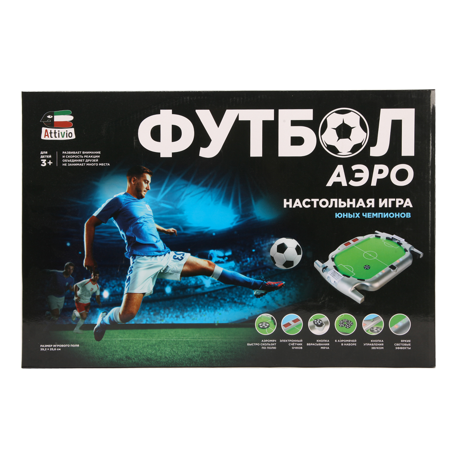 Игра Attivio Аэрофутбол OTE0638737 купить по цене 1699 ₽ в  интернет-магазине Детский мир