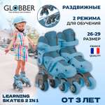 Детские раздвижные роликовые коньки Globber Learning Inline Skates 2 в 1