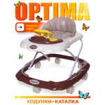 Ходунки BabyCare Optima белый шоколад