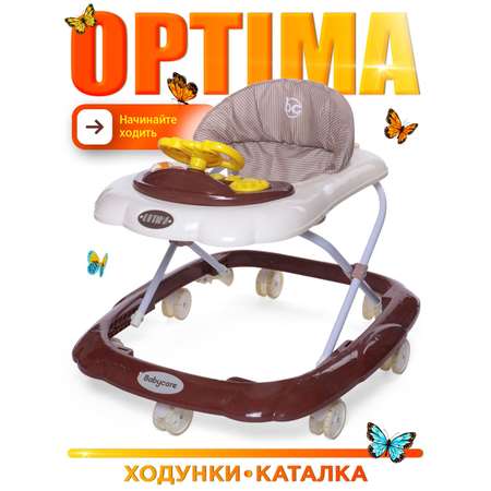Ходунки BabyCare Optima белый шоколад