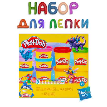 Набор для лепки Hasbro Play-Doh Сказочное королевство 9шт