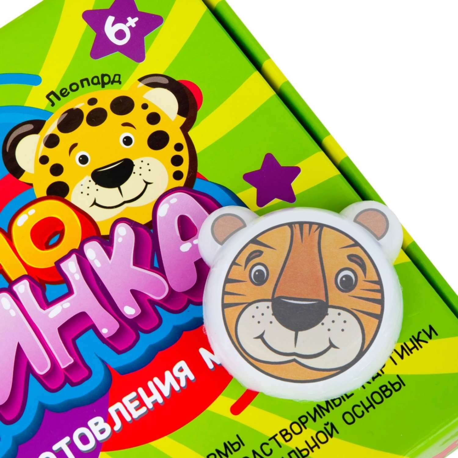 Набор для творчества Инновации для детей Мыло-картинка Леопард и тигр - фото 13