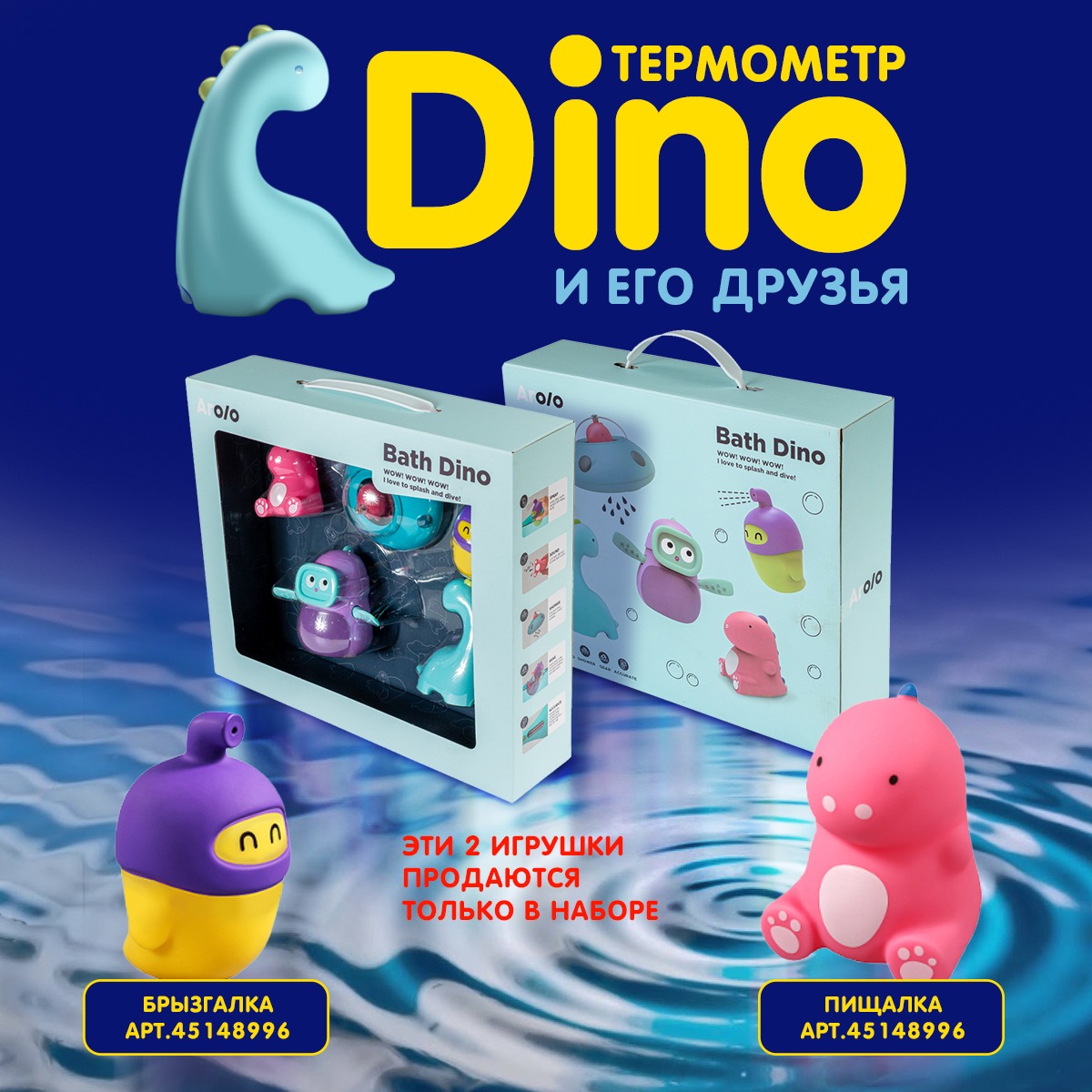 Игрушка для ванны Kribly Boo заводная DINO аквалангист развивающая купить  по цене 382 ₽ в интернет-магазине Детский мир